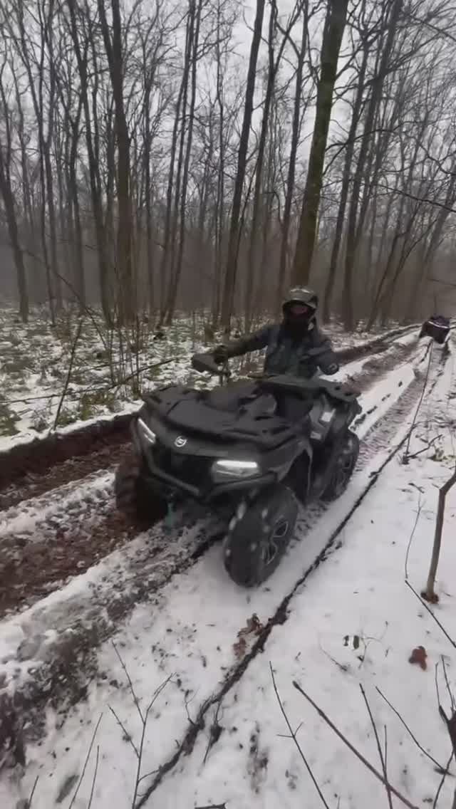 Покатушка - покатушечка.