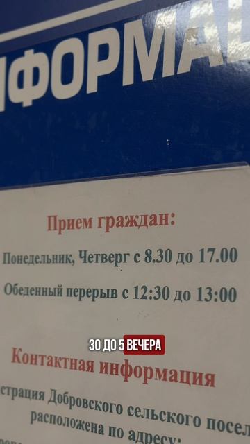 Как присвоить адрес участку
