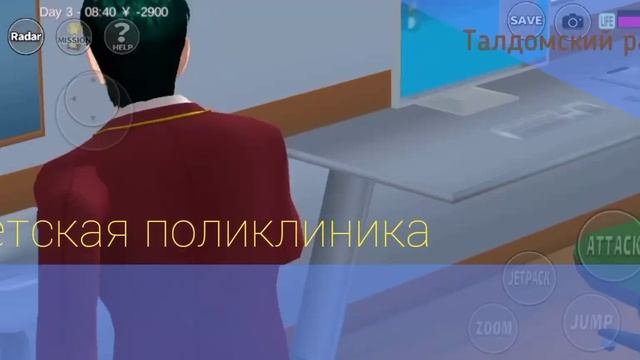 Детская поликлиника
