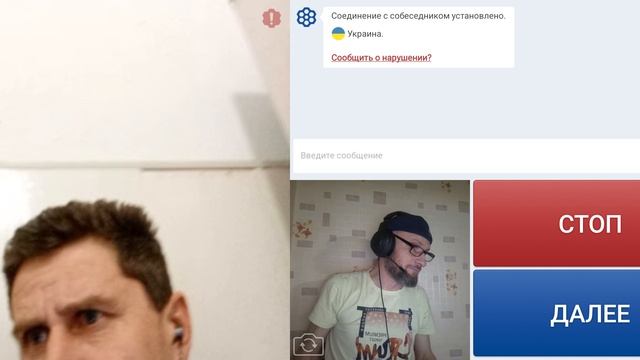 О музыке.
