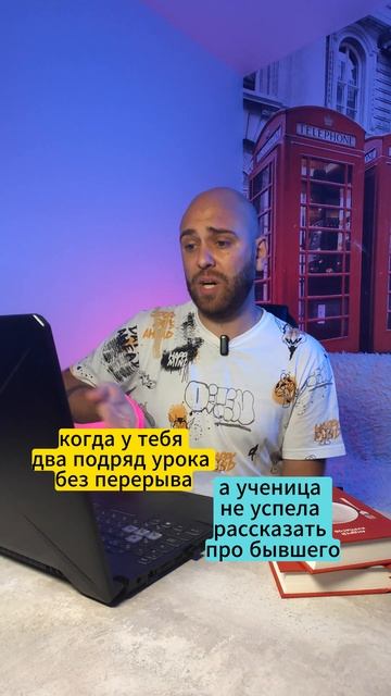КОГДА УЧЕНИЦА НЕ УСПЕЛА РАССКАЗАТЬ ПРО БЫВШЕГО #учитель #ученики #бывший