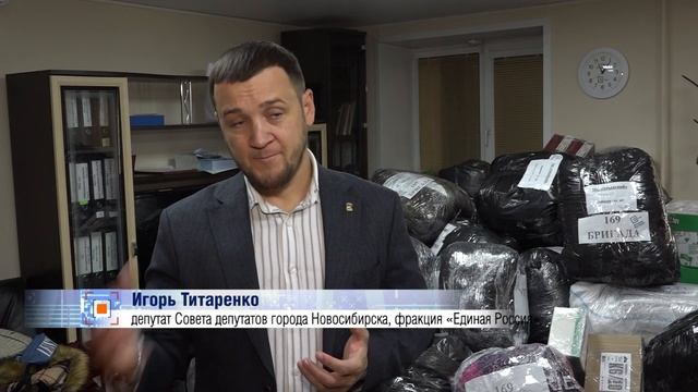 Помощь российским бойцам и добровольцам в зоне СВО от сибиряков // "Новости 49" 04.02.25