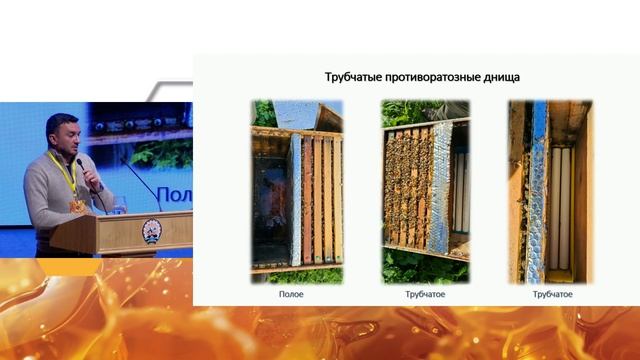 Теплые заставные доски в условиях Кипра (Владимир Кюрджиев, Апиглобал 2025)