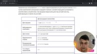 ONDO | Токенсейл на CoinList | ИЗИ приоритетка и Ответы на КВИЗ