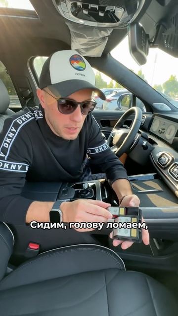 Что за странная спрятанная система в новом Jaecoo 8? Пишите ваши варианты в комментариях #shorts