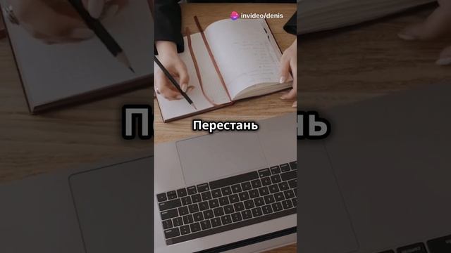 Как перестать сомневаться в себе и своих силах