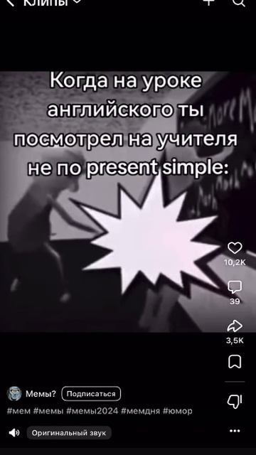 Я не ворую видио , я хочу что бы все его увидели!😊