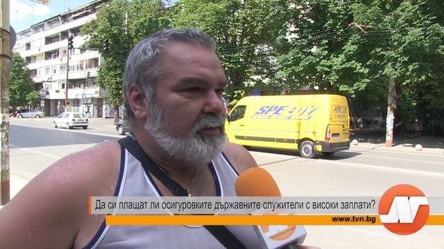 Хот Спот: Да си плащат ли осигуровките държавните служители с високи заплати?