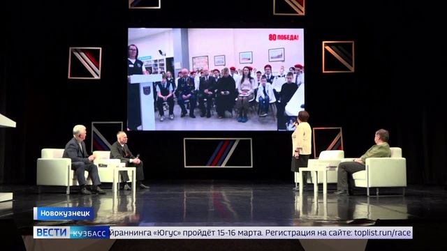 В память о подвиге «трёх героев » в Новокузнецке провели телемост с Великим Новгородом