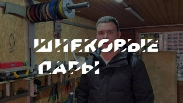 Чем мазать будем Брат! Смазка для Шнековых пар штукатурной станции!