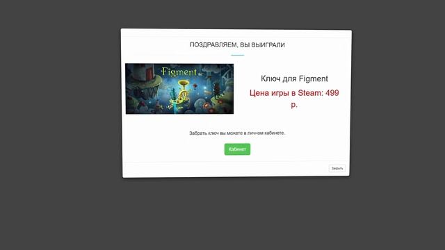 Как купить Sea of Thieves в России для Steam