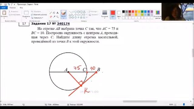 Как сдать ОГЭ, геометрия. Разбор 3