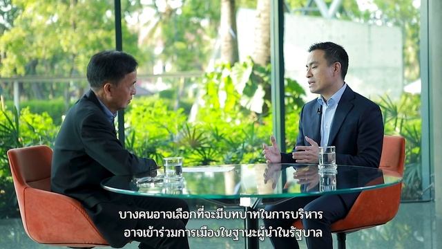 Talking Politics  EP 8 : Akanat Promphan  (Full interview)