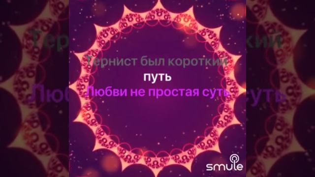 АБУБАКАР- Как быть.  Пиано by ORFEIA on Smule Social Singi