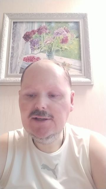Стих.