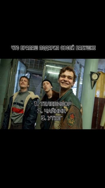 ТЕСТ СЛОВО ПАЦАНА #рекоминдации #адидас #тест #youtubeshorts #словопацанасериал