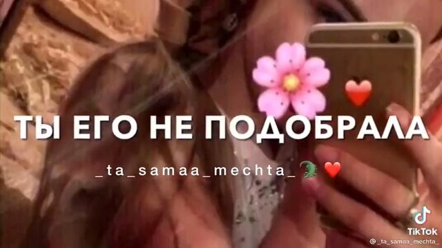 я тебя украл песня