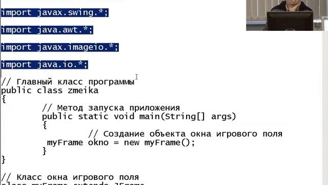 Выступление участника курса "Основы программирования на языке Java" Филимонова Андрея