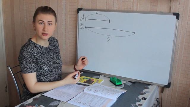 Решение задач на увеличение (уменьшение) в несколько раз / Математика / 2 класс