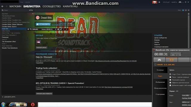 bandicam 2015 01 31 13 53 03 291