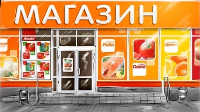 В общем НЛО