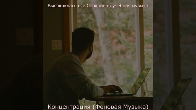 Атмосфера (Учебное время)