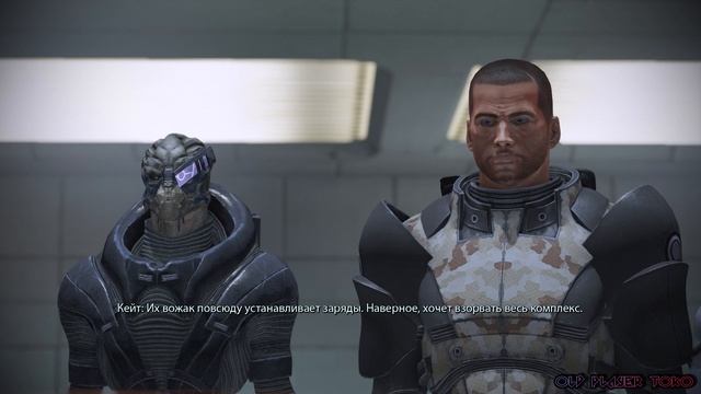 Mass Effect 1-Legendary Edition-John Sheppard-Hero-Asteroid X57-Астероид X 57-Батарианцы захватчики