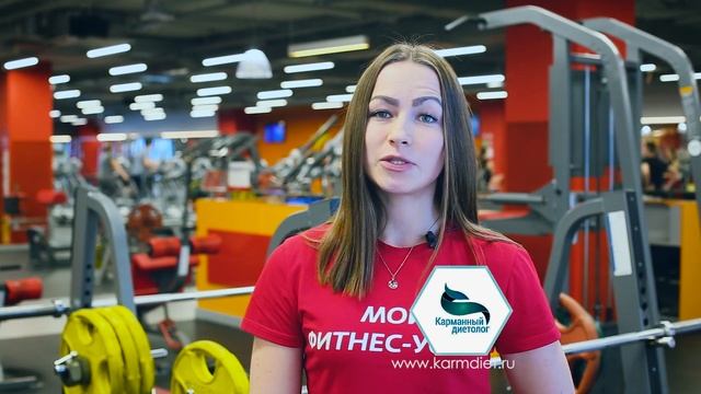 Отзыв о приложении Карманный диетолог