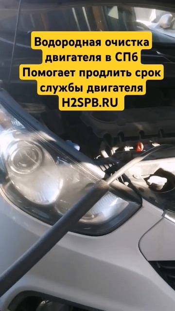 +7 909 586-43-96 #раскоксовка #automobile #водороднаяочистка #ремонт #водород #service #music #топ