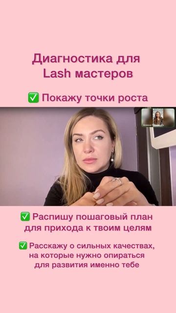 Начни обучать с нами