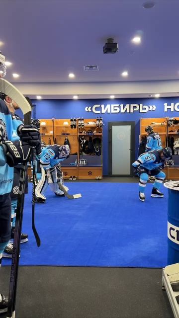 Настрой перед матчем
