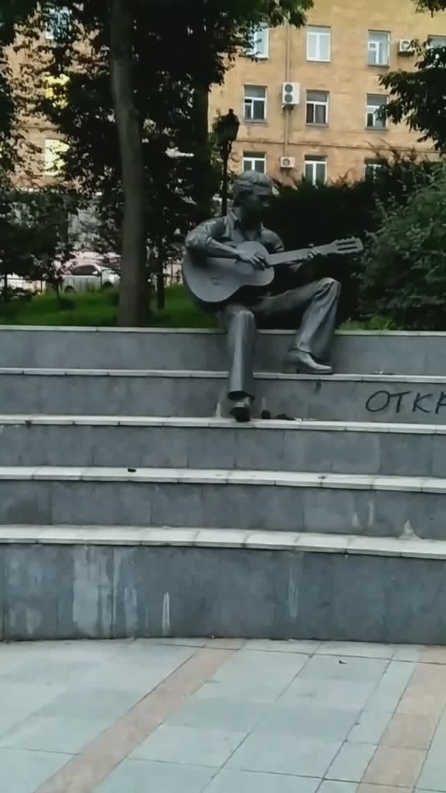 Памятник Владимиру Высоцкому.  Владивосток.