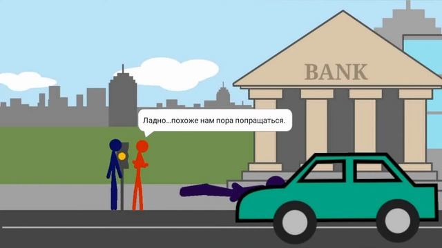 Остановка 666 #8