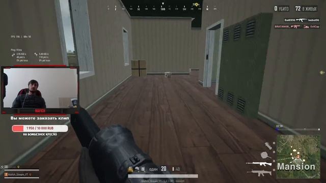 Стрим ПАБГ ЛАЙТ \ Как ЗАЖИМАТЬ \ pubg lite