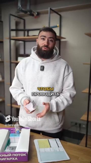 💵 Эта игра поможет тебе сколотить капитал!