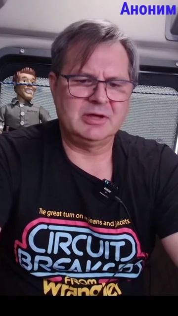 Малютки добрались и до Алекса Брежнева