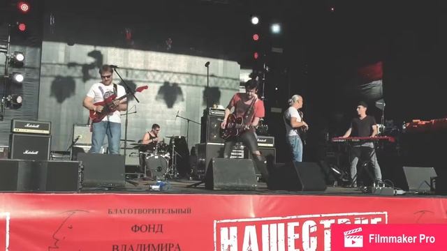 Volkov the Band - Край (Нашествие 2018)