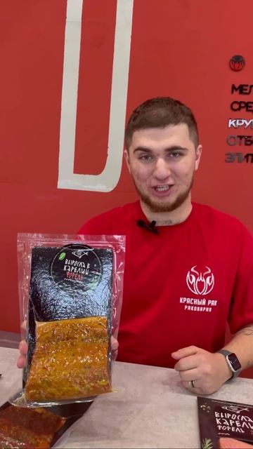 Слабосоленая форель от лучших производителей Карелии в Раковарне RedRakiMsk (ТГ)