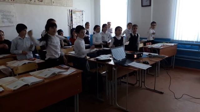 Ханаг СОШ физминутка