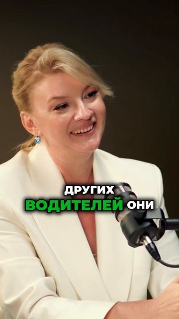 Поддержка курсантов после получения прав