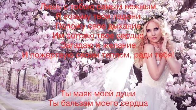 Сергей Дорошенко - "В платье белом"
