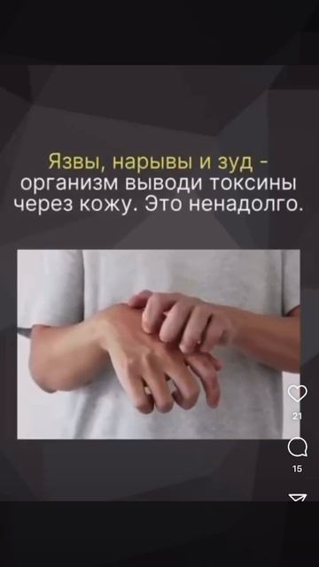 БЭМ - Традиционная китайская медицина
