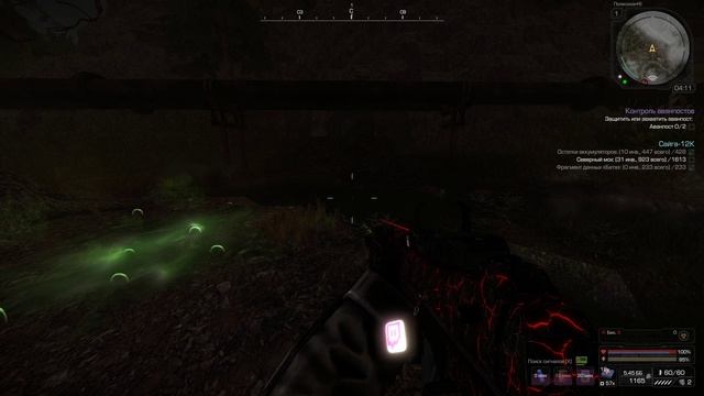 STALCRAFT 2024.12.08 - До обновы ночь, было более светлее!