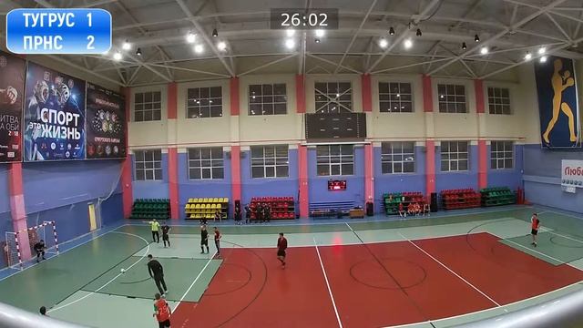 Тугрус - ПРНС 1 матч Сургутский футбол