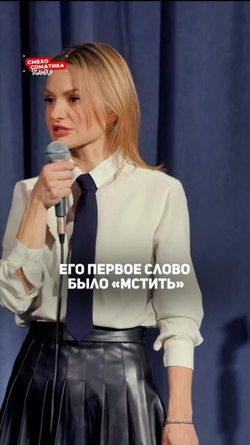 Оксана Хикматулина - госпитальный фандрайзер и соавтор проекта Смехосоматика