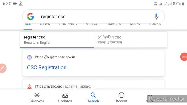 Ageya csc id or digi mail 18 July 2020 | Tec certificates final exam live