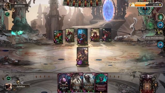 Warhammer Warpforge от стрим 12.05.24. Драфты и ладдер.