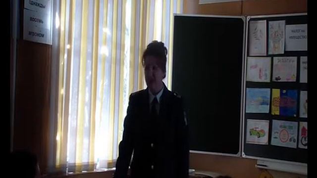 4б, классный час