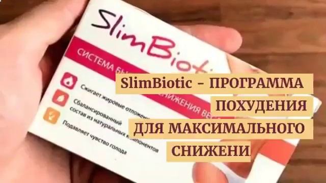 как скинуть вес за неделю