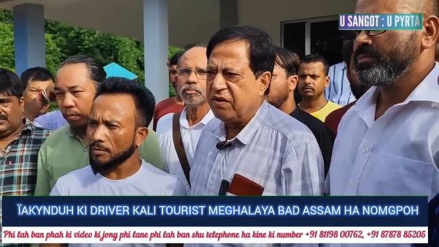 YN KHANG SA KI KALI TOURIST ÏA KI PRIVATE BAN KIT NONGSHANG PYRTHEI HA MEGHALAYA BAD ASSAM